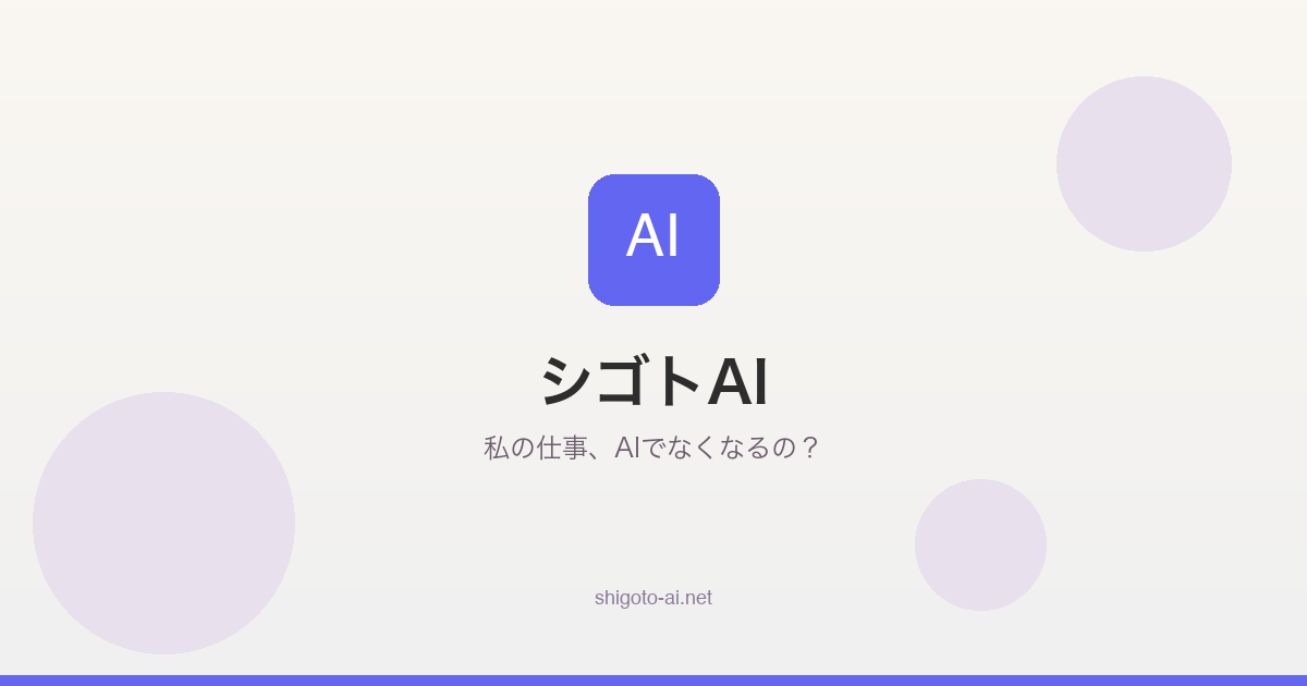 弁護士の仕事はAIでなくなる？リーガルリサーチ自動化20%の実態と残る人間領域